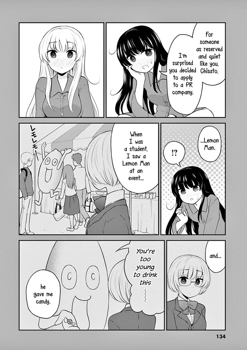 Page 12 of Chapter 88