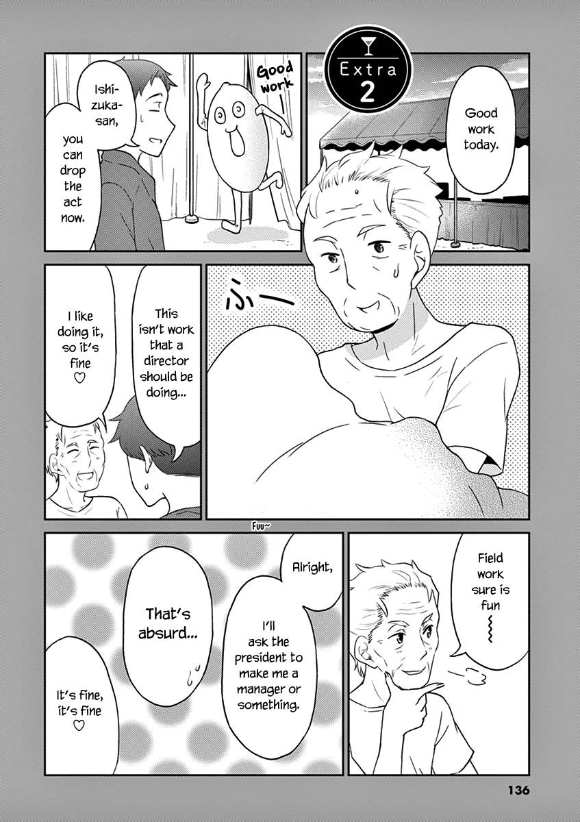 Page 14 of Chapter 88