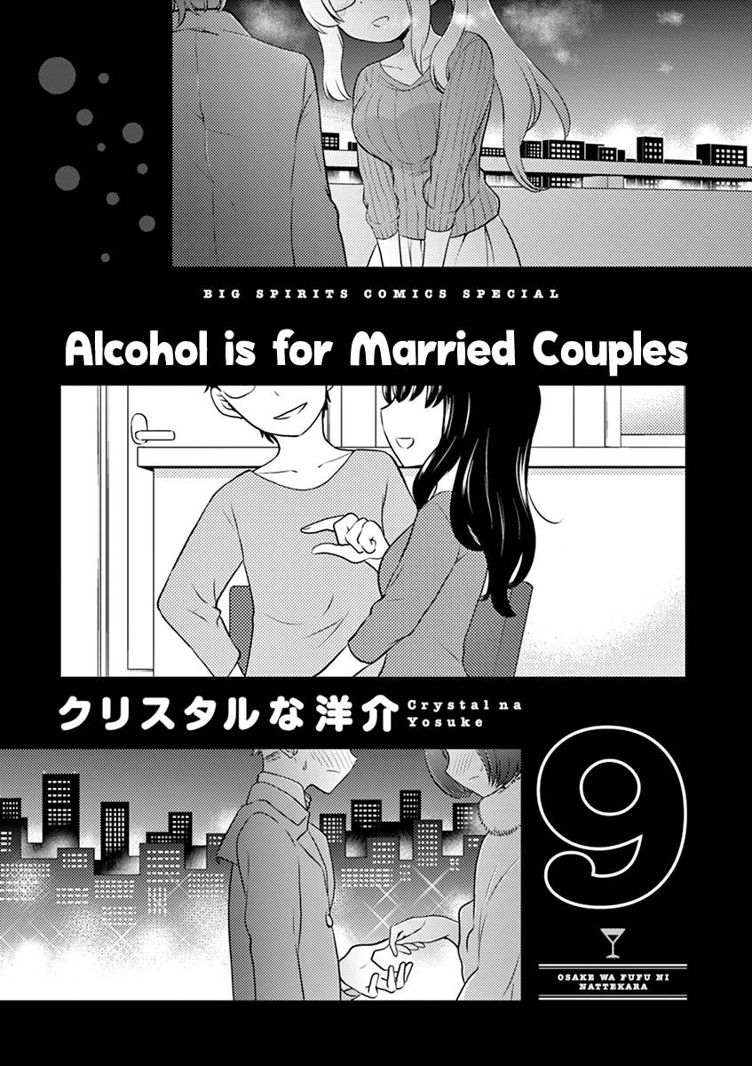 Page 2 of Chapter 89