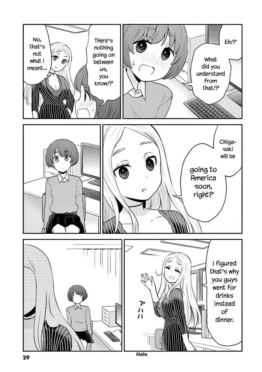 Page 3 of Chapter 91