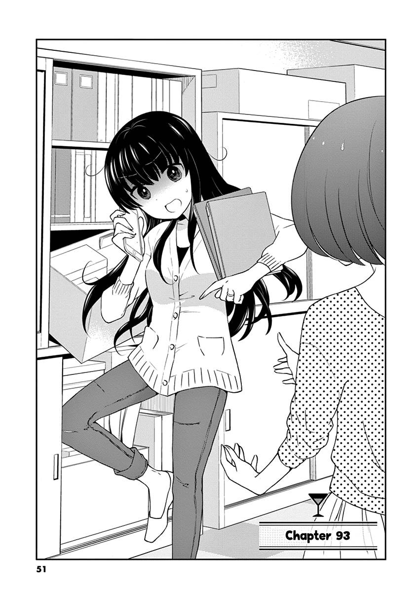 Page 1 of Chapter 93