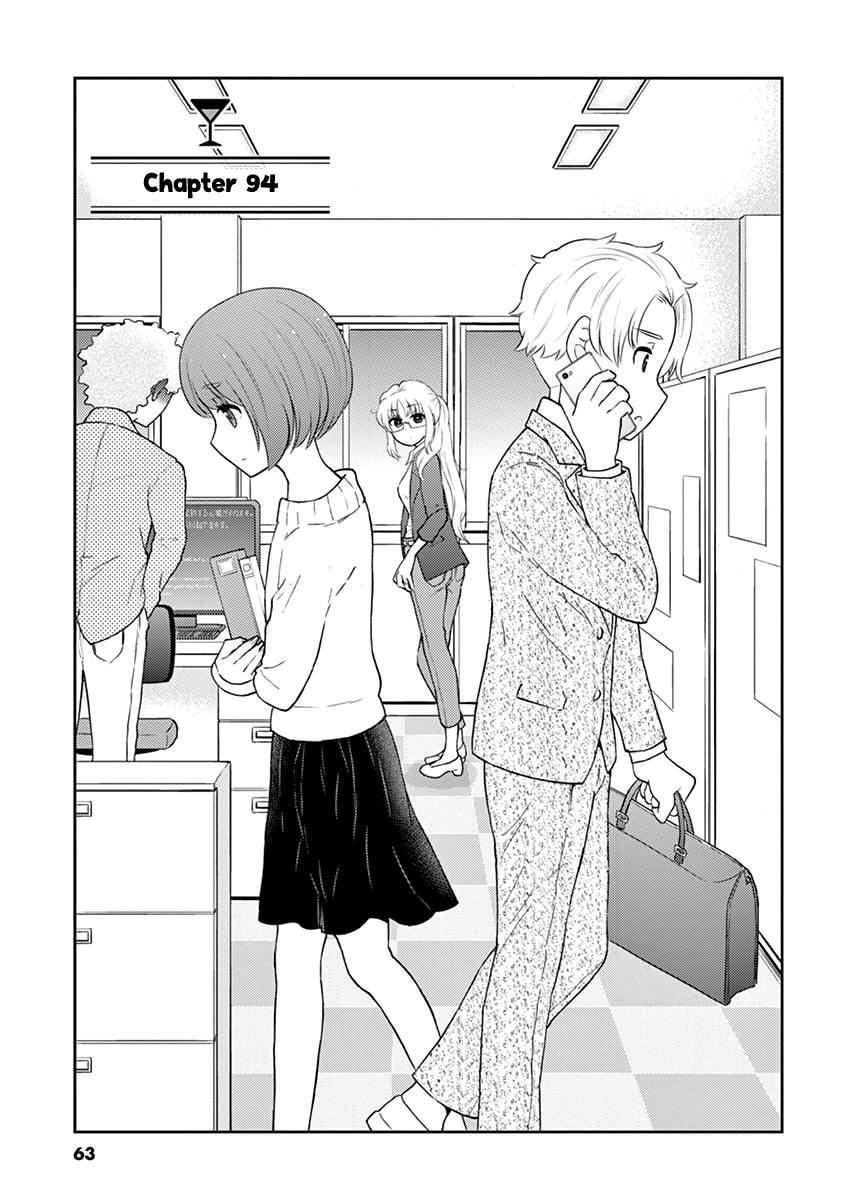 Page 1 of Chapter 94