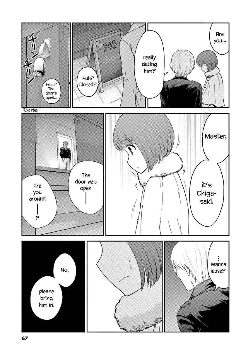 Page 5 of Chapter 94