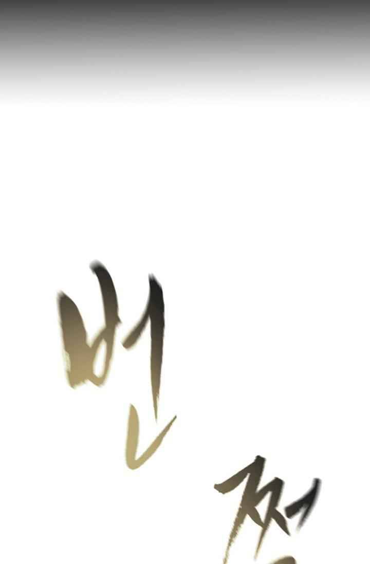 Page 6 of Chapter 10