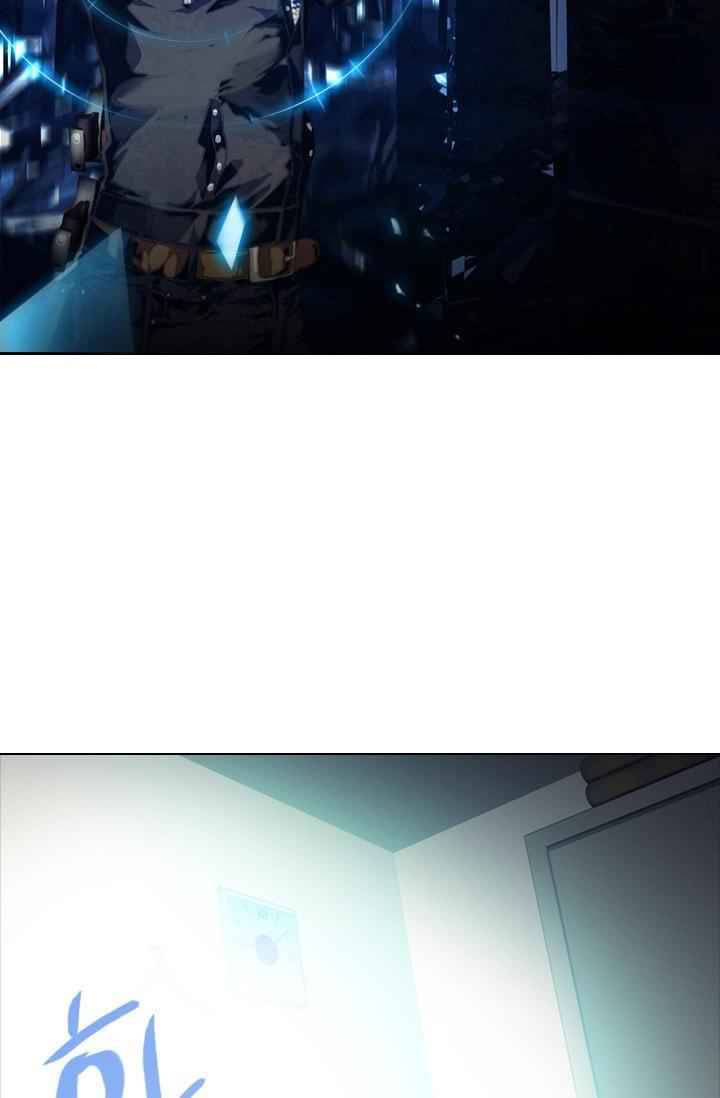 Page 2 of Chapter 11