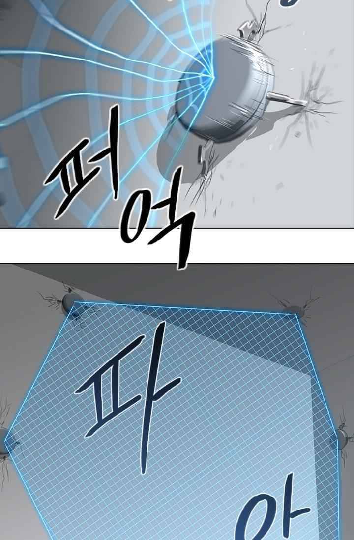 Page 11 of Chapter 11