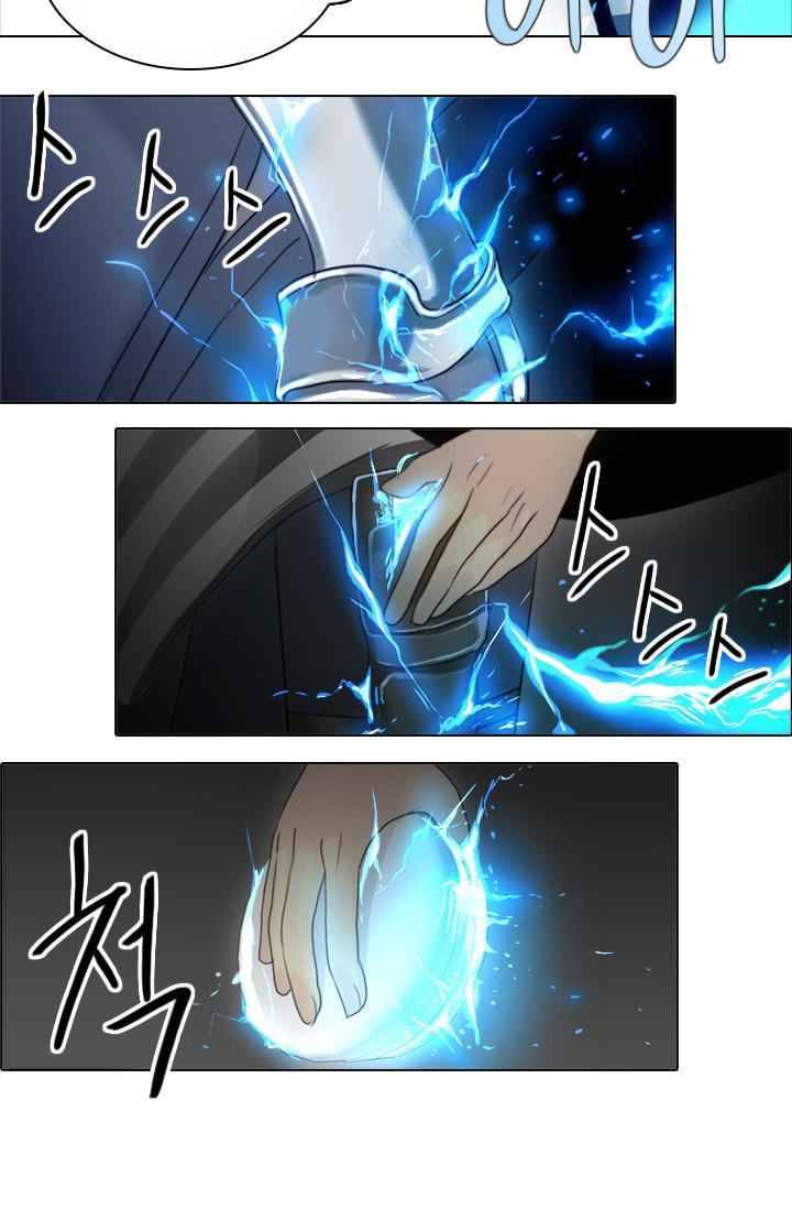 Page 23 of Chapter 11