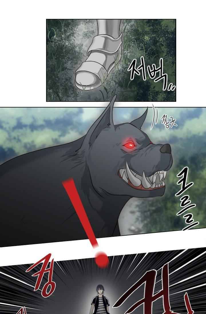 Page 24 of Chapter 11