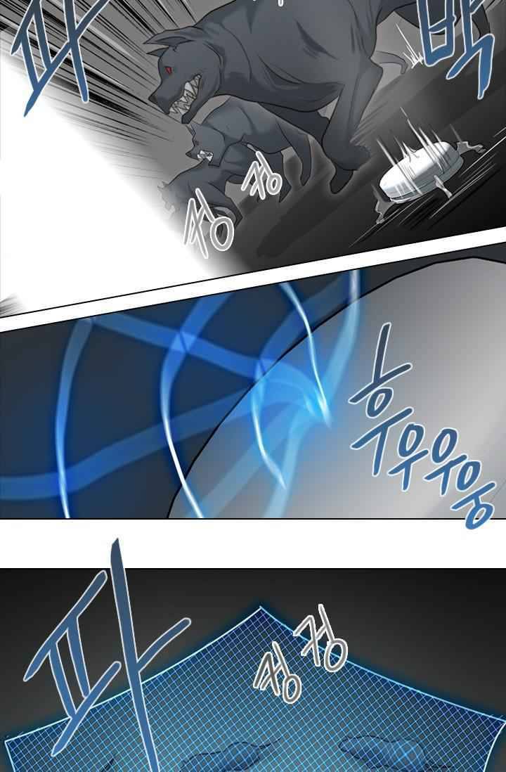 Page 28 of Chapter 11
