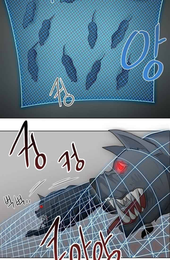 Page 29 of Chapter 11