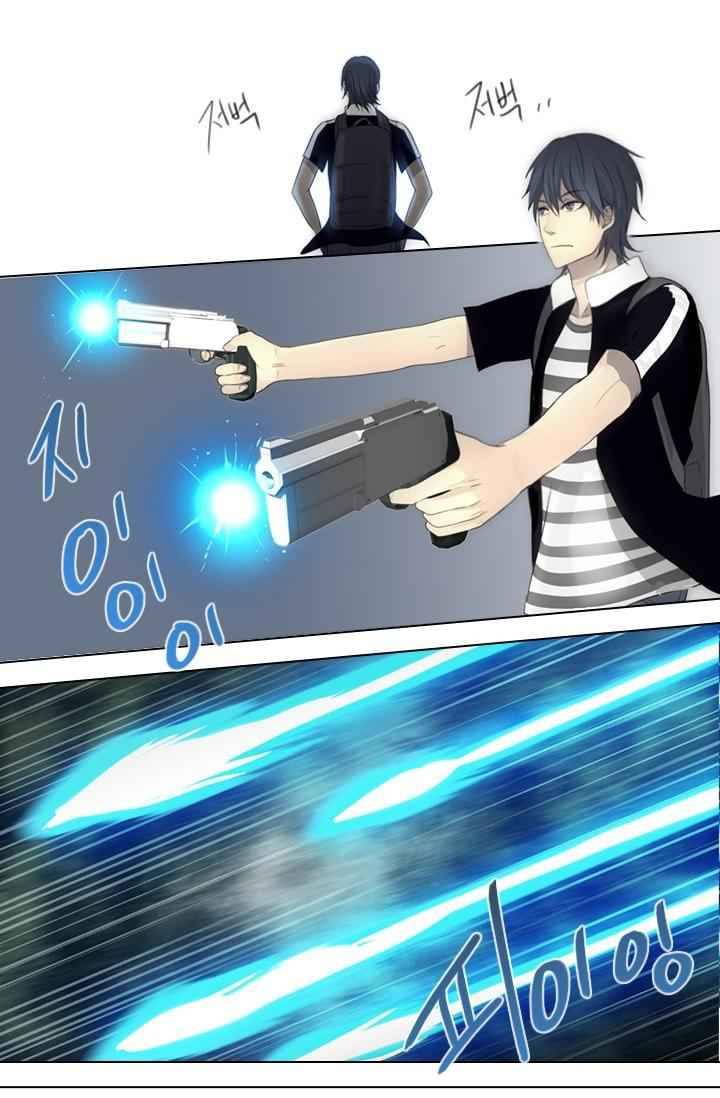Page 31 of Chapter 11