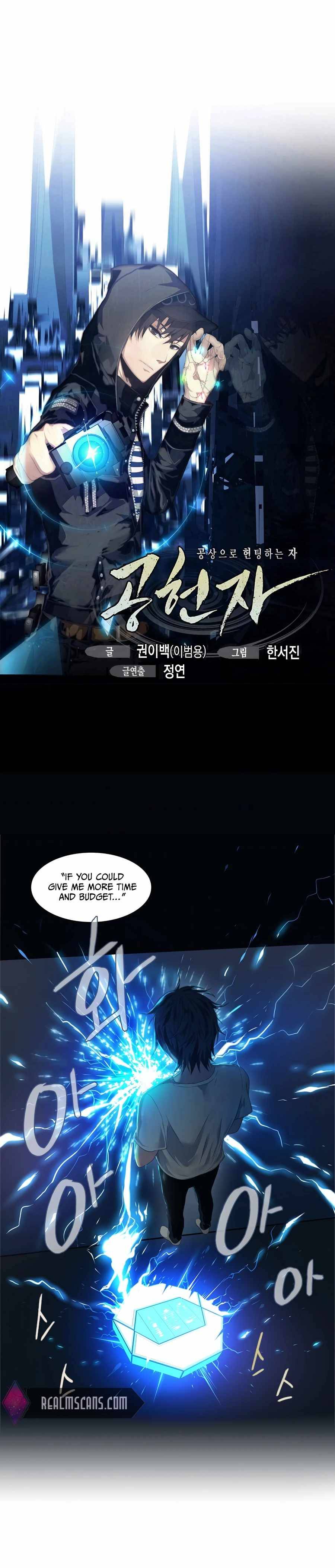 Page 2 of Chapter 18