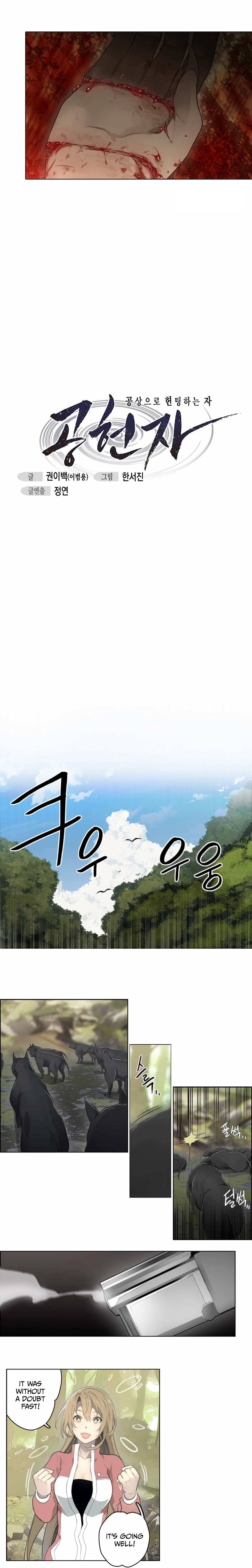 Page 5 of Chapter 23