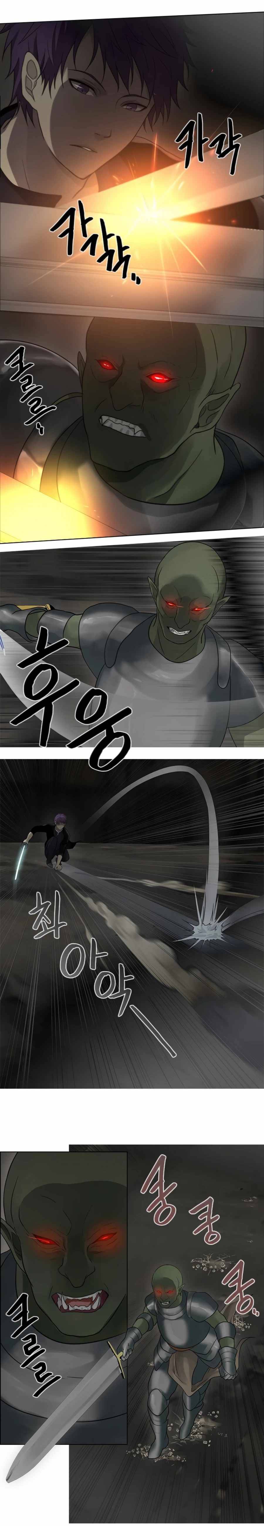 Page 5 of Chapter 37