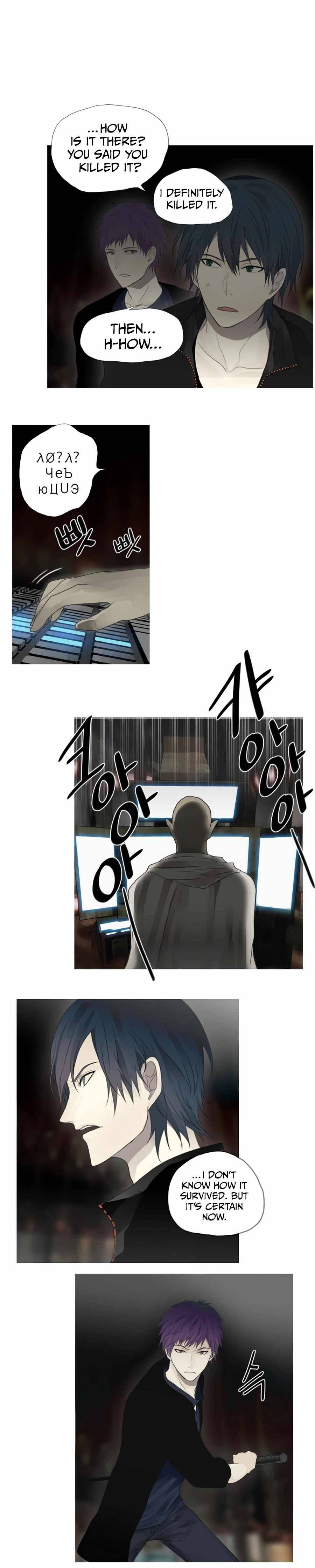 Page 8 of Chapter 38
