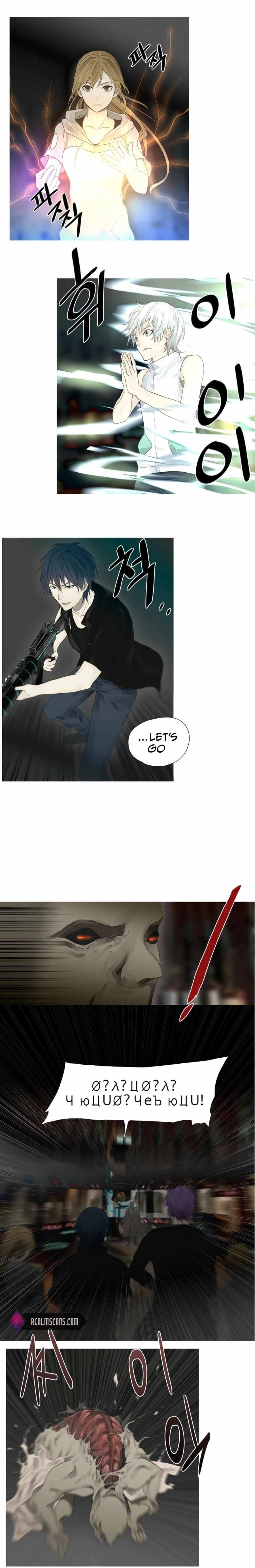 Page 9 of Chapter 38