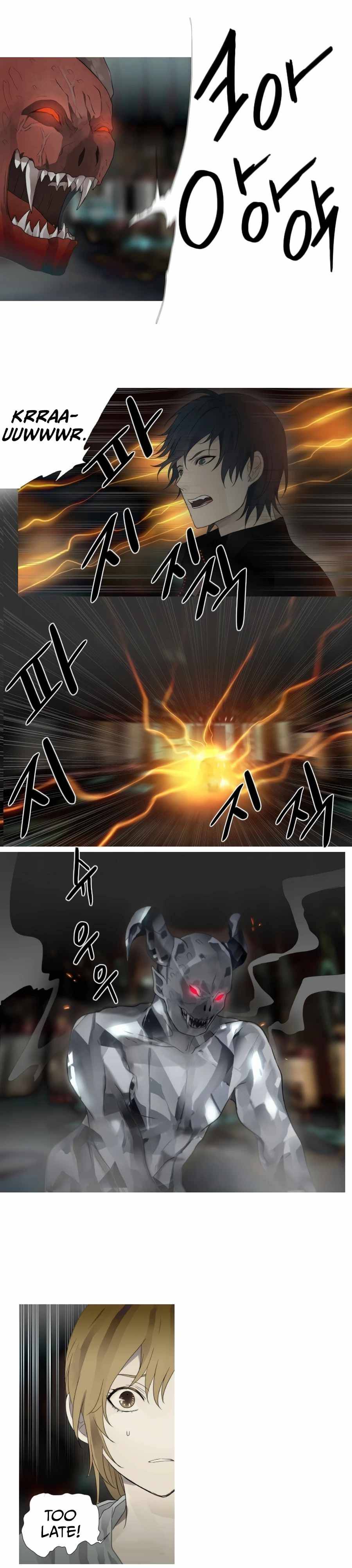 Page 12 of Chapter 38