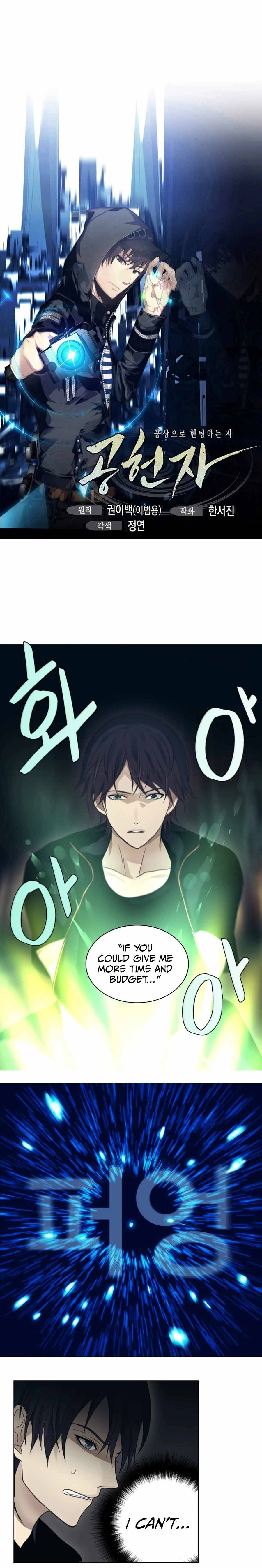 Page 2 of Chapter 39