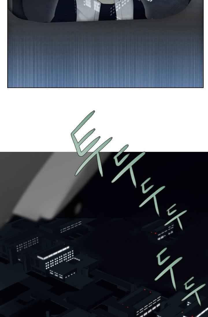 Page 4 of Chapter 8