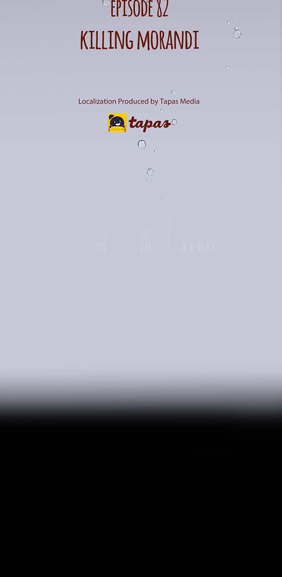 Page 11 of Chapter 82