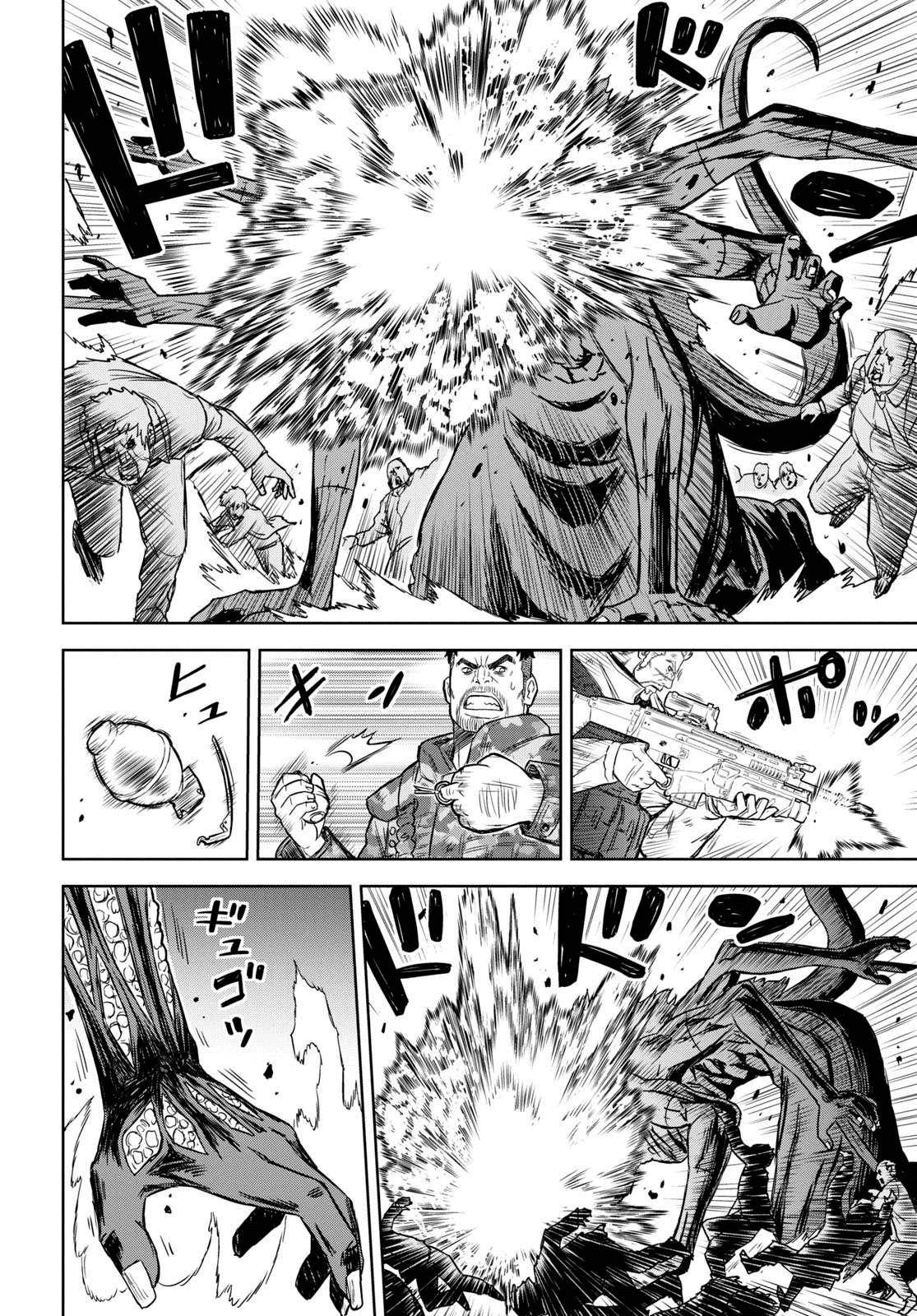 Page 6 of Chapter 11