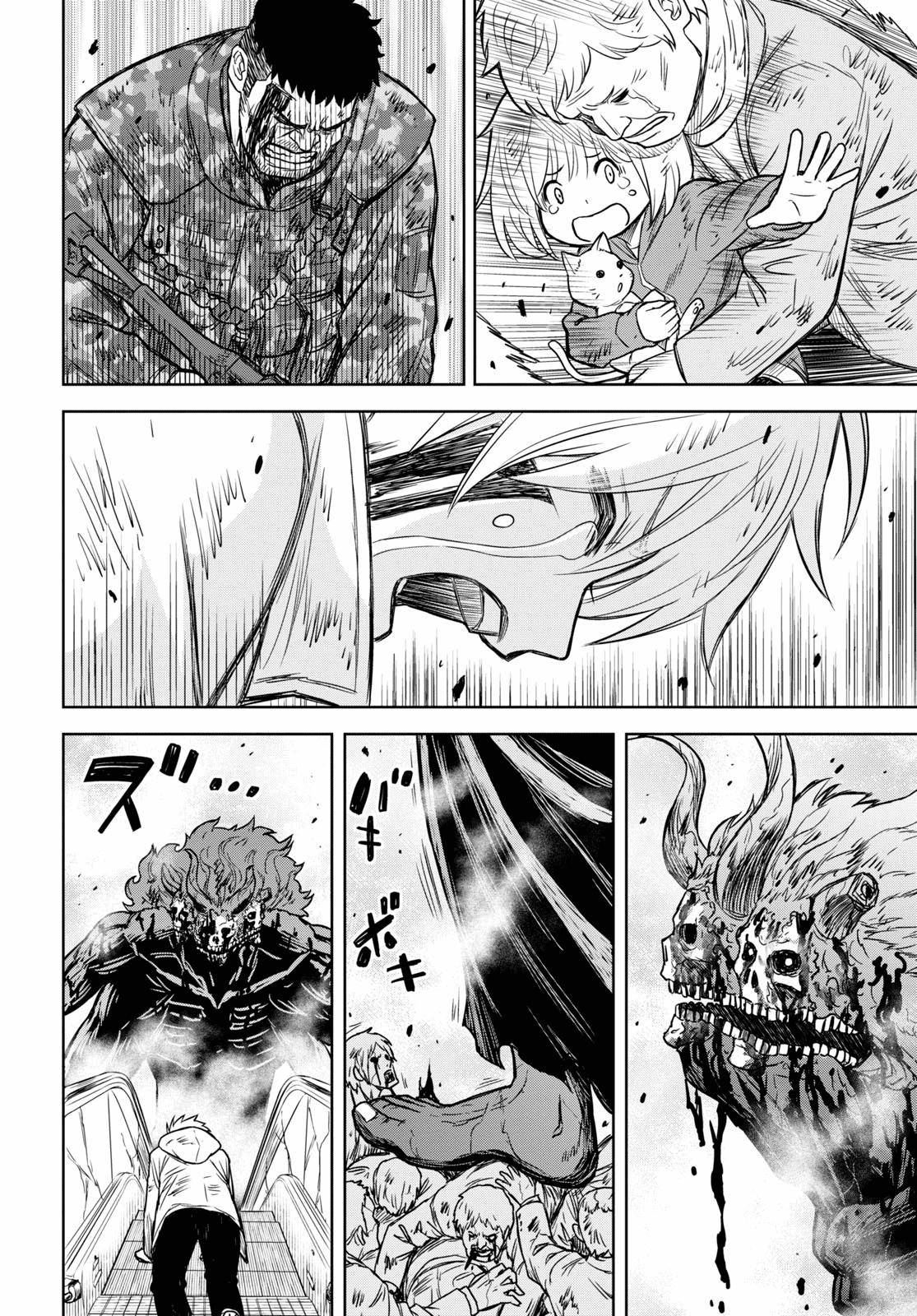 Page 8 of Chapter 12