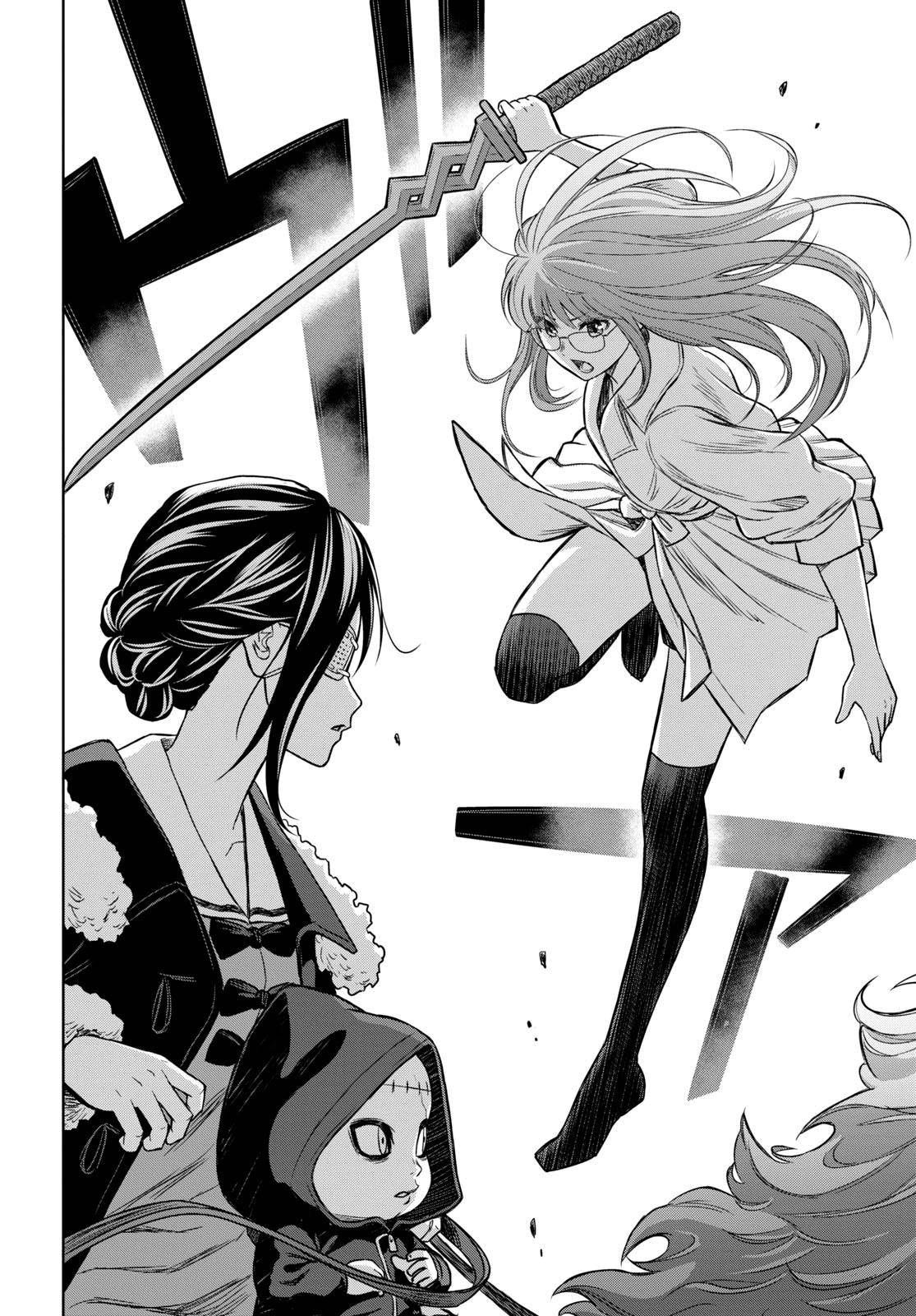 Page 14 of Chapter 12