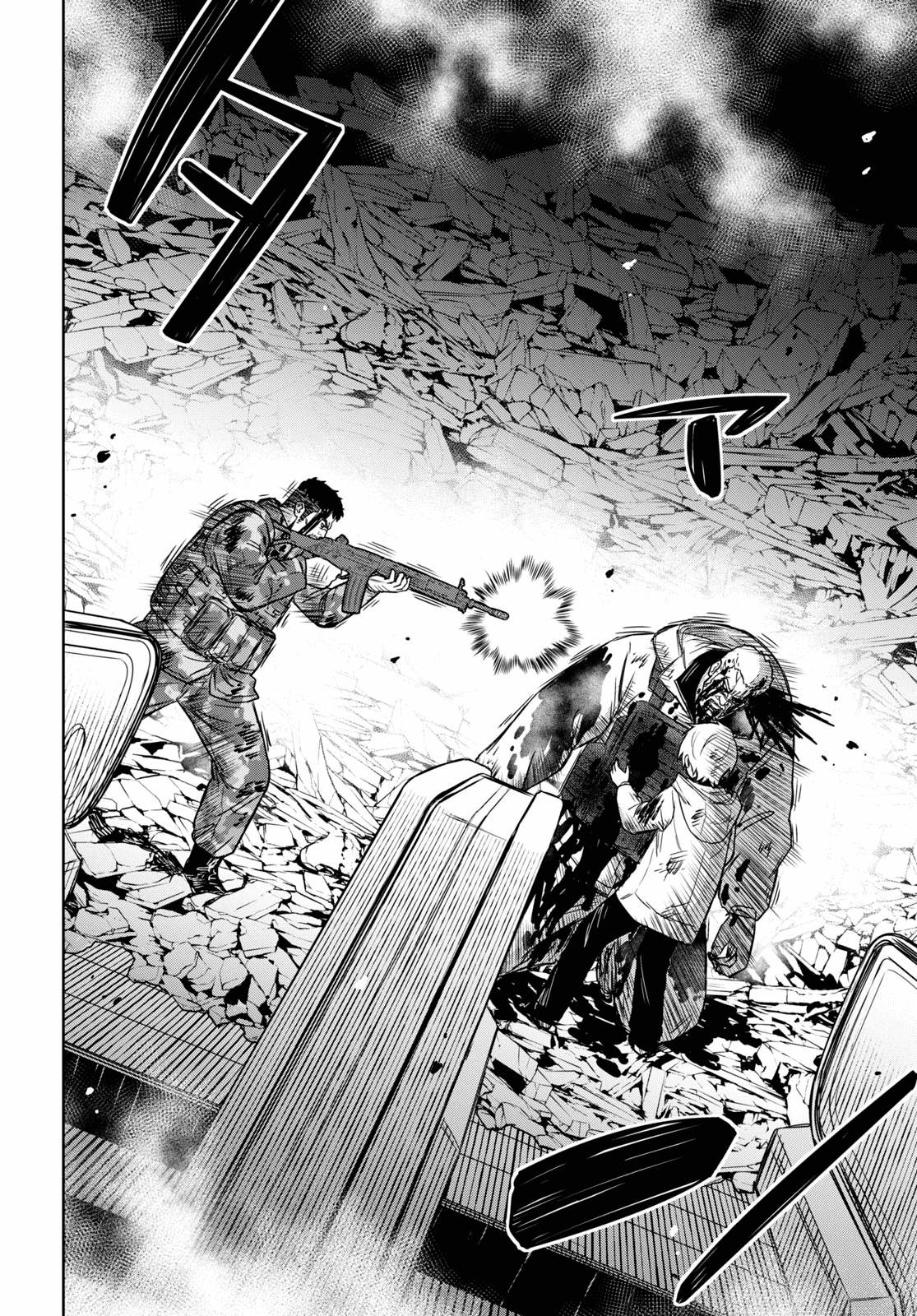 Page 8 of Chapter 14