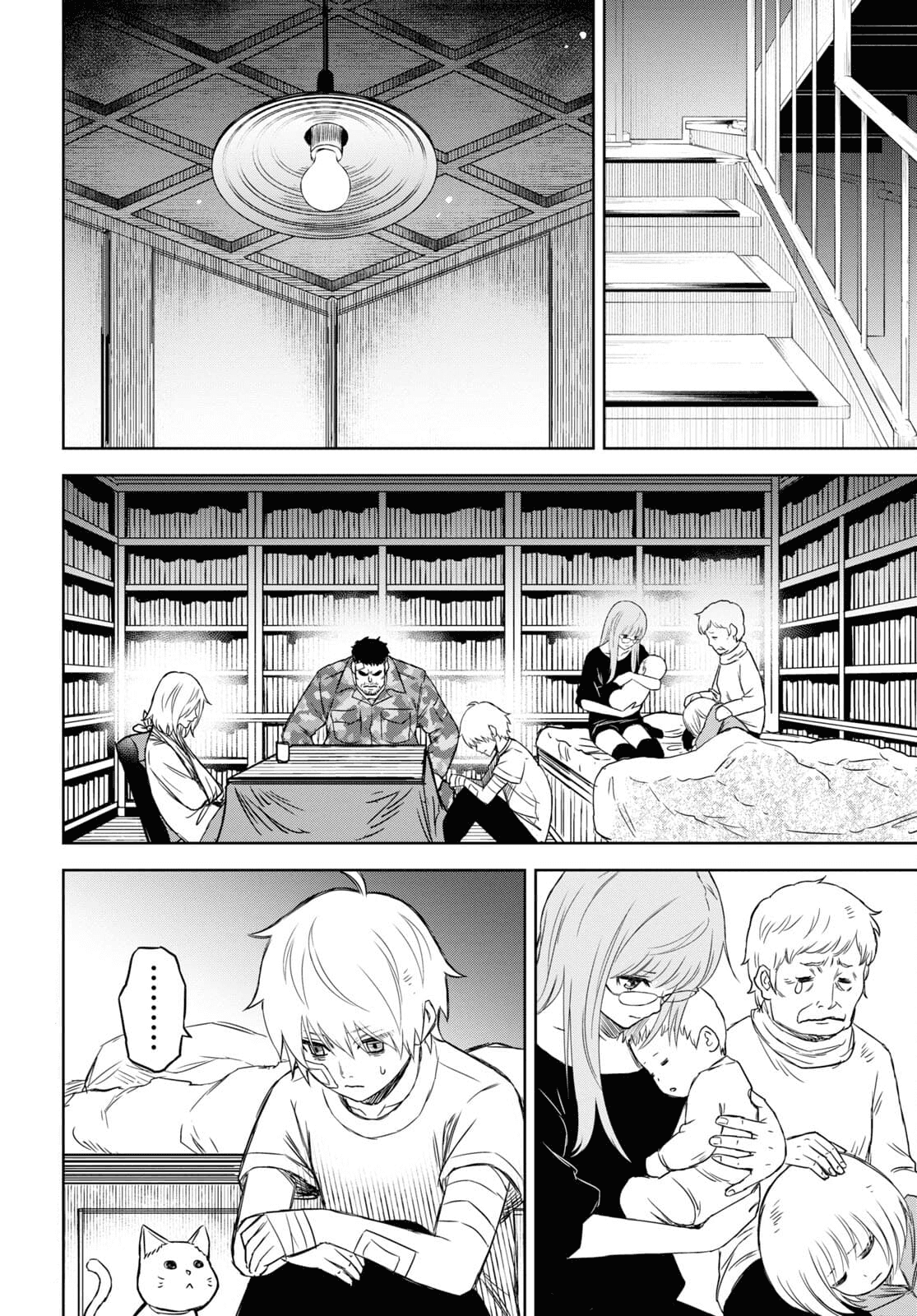 Page 2 of Chapter 15