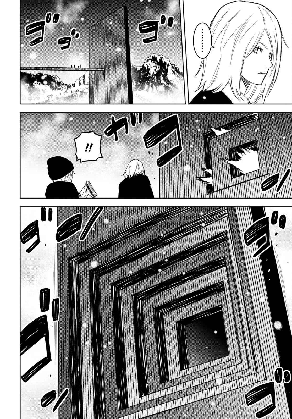 Page 25 of Chapter 16