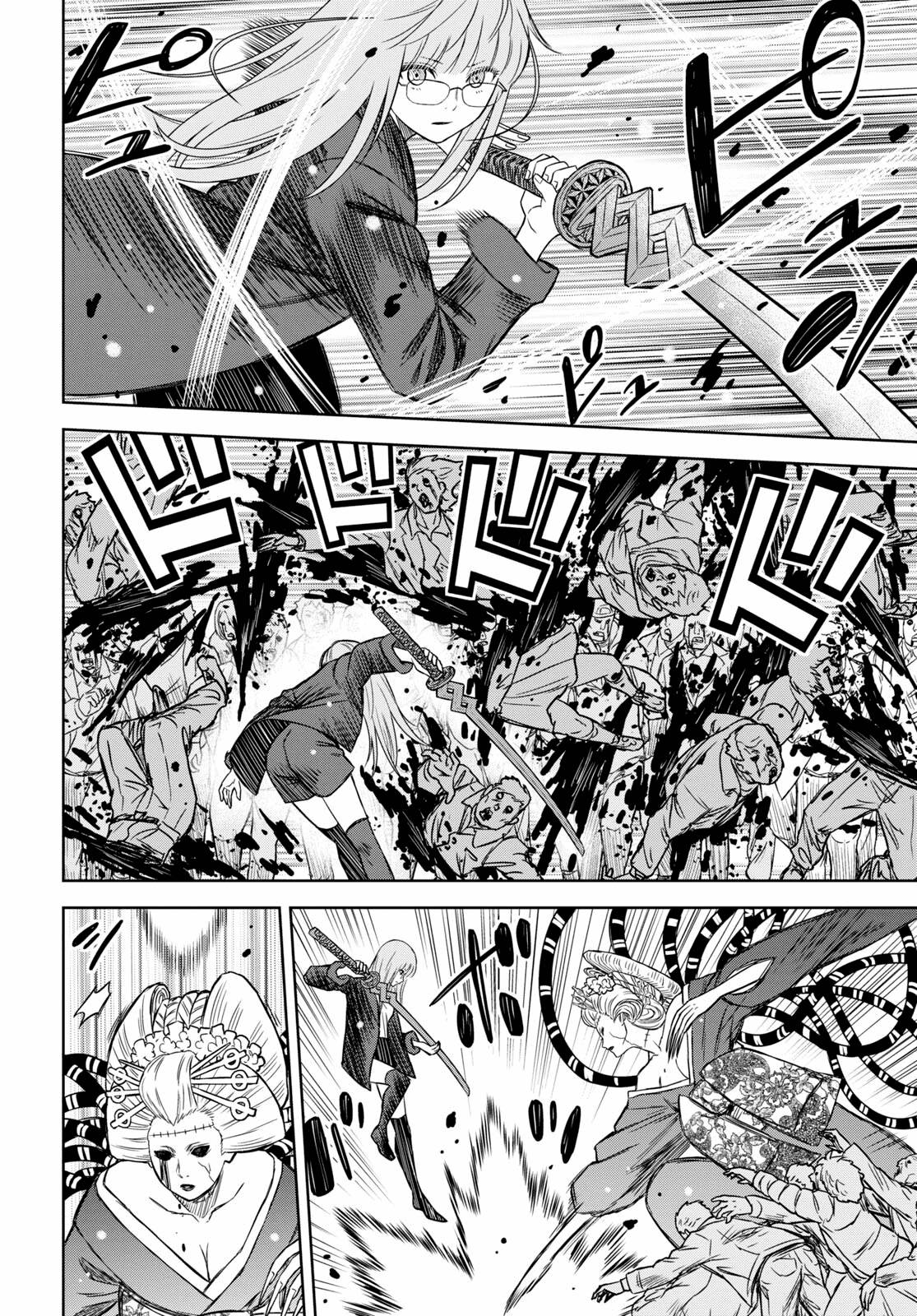 Page 3 of Chapter 17.1