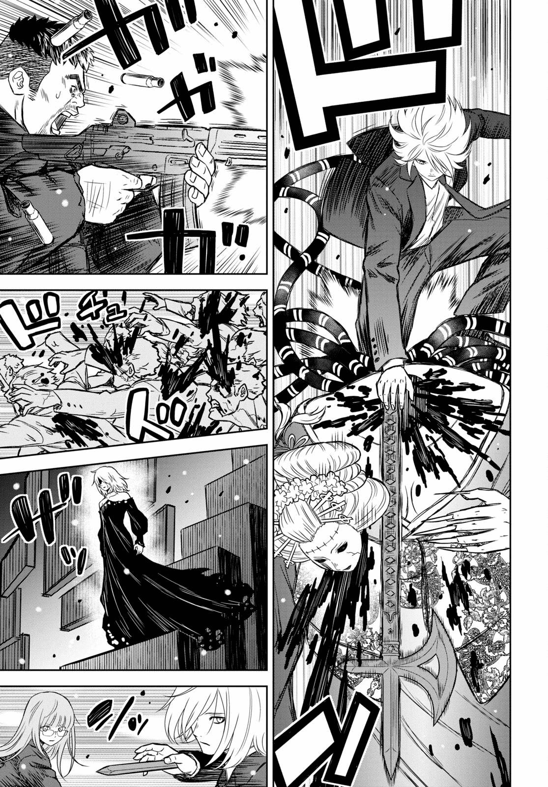 Page 4 of Chapter 17.1