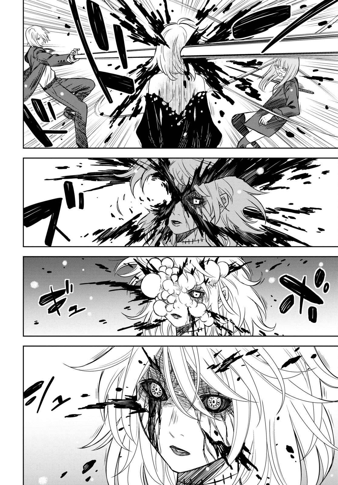 Page 5 of Chapter 17.1