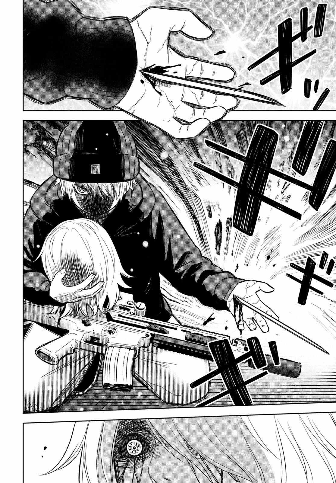Page 9 of Chapter 17.1