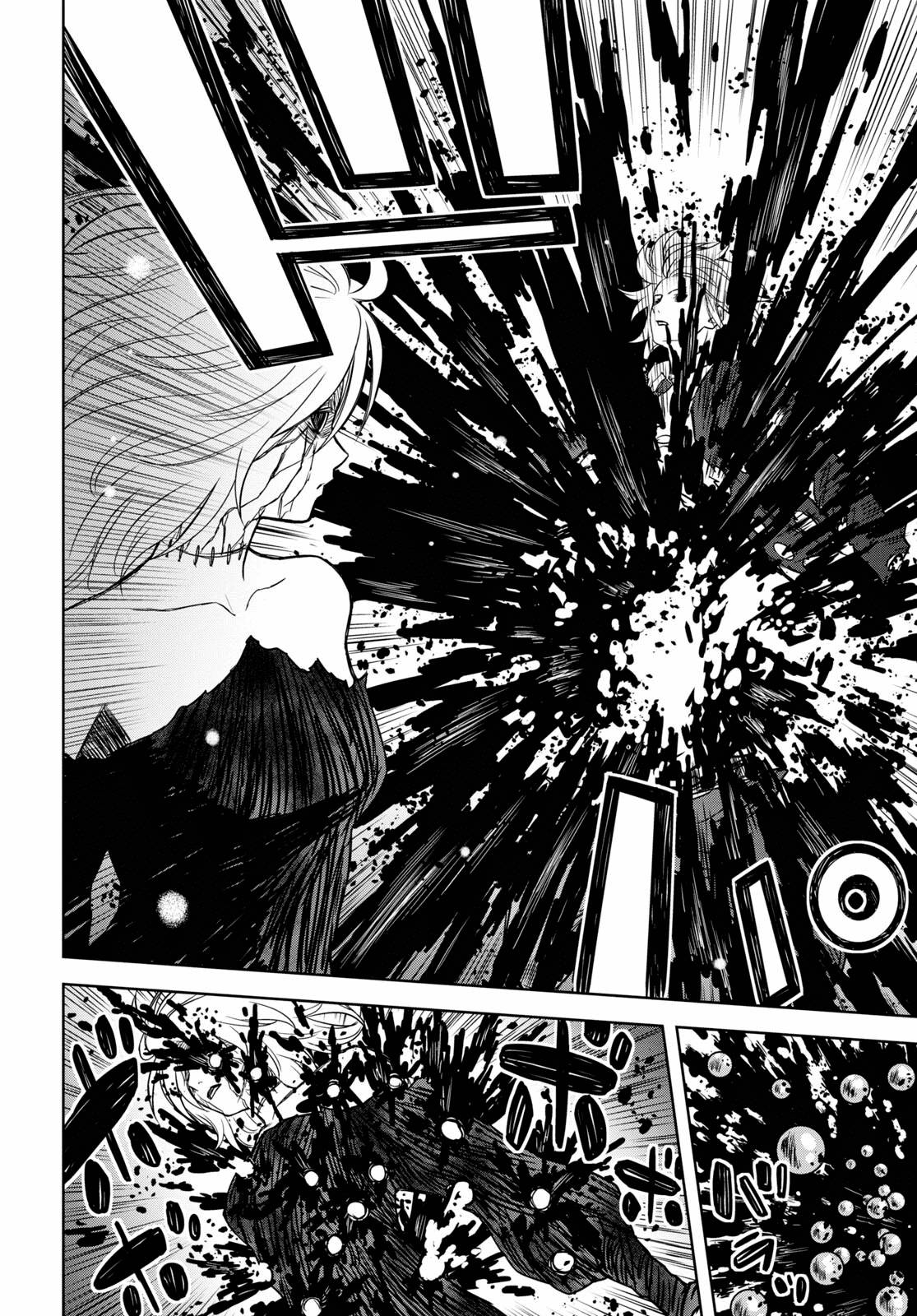 Page 11 of Chapter 17.1