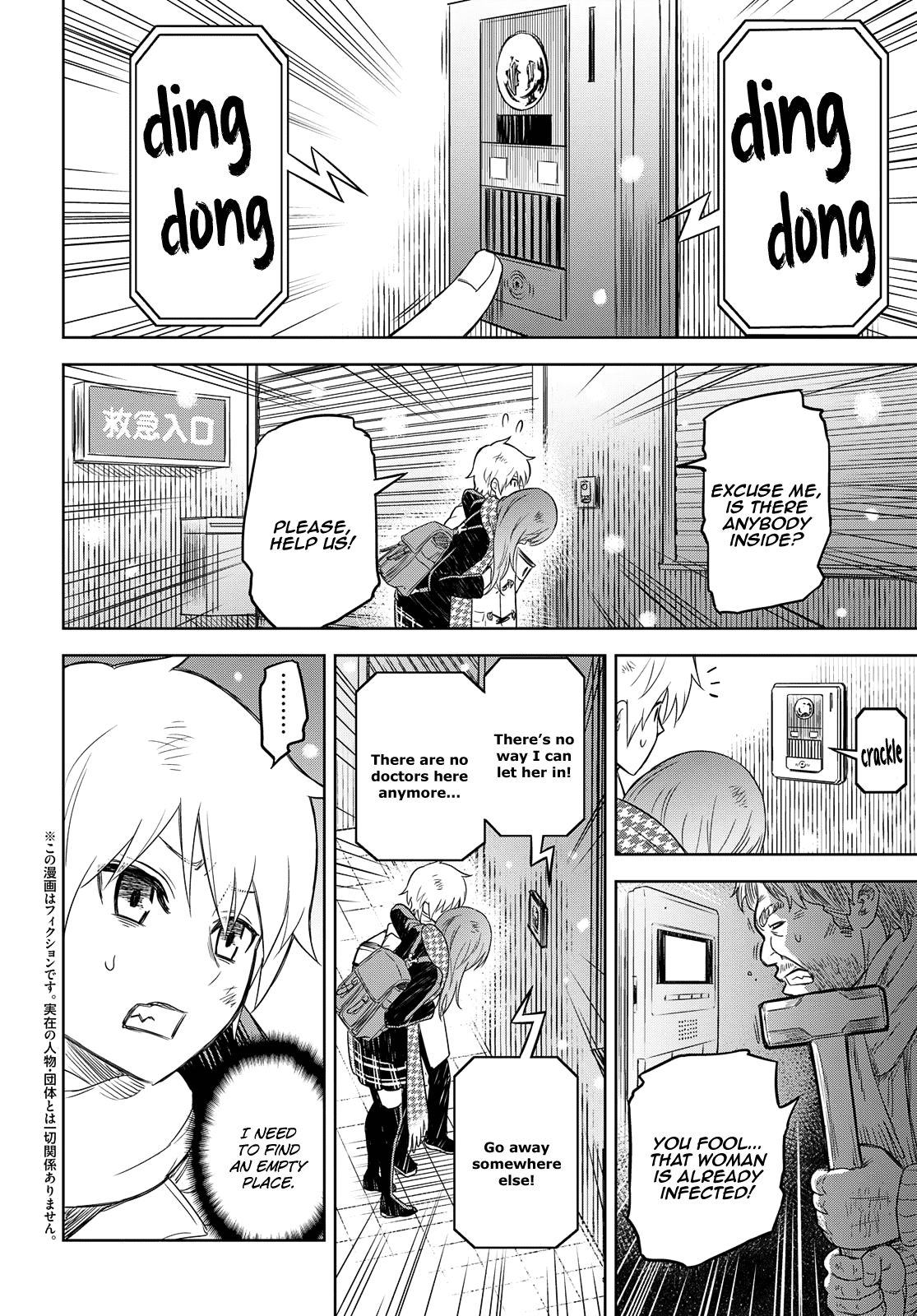 Page 2 of Chapter 2