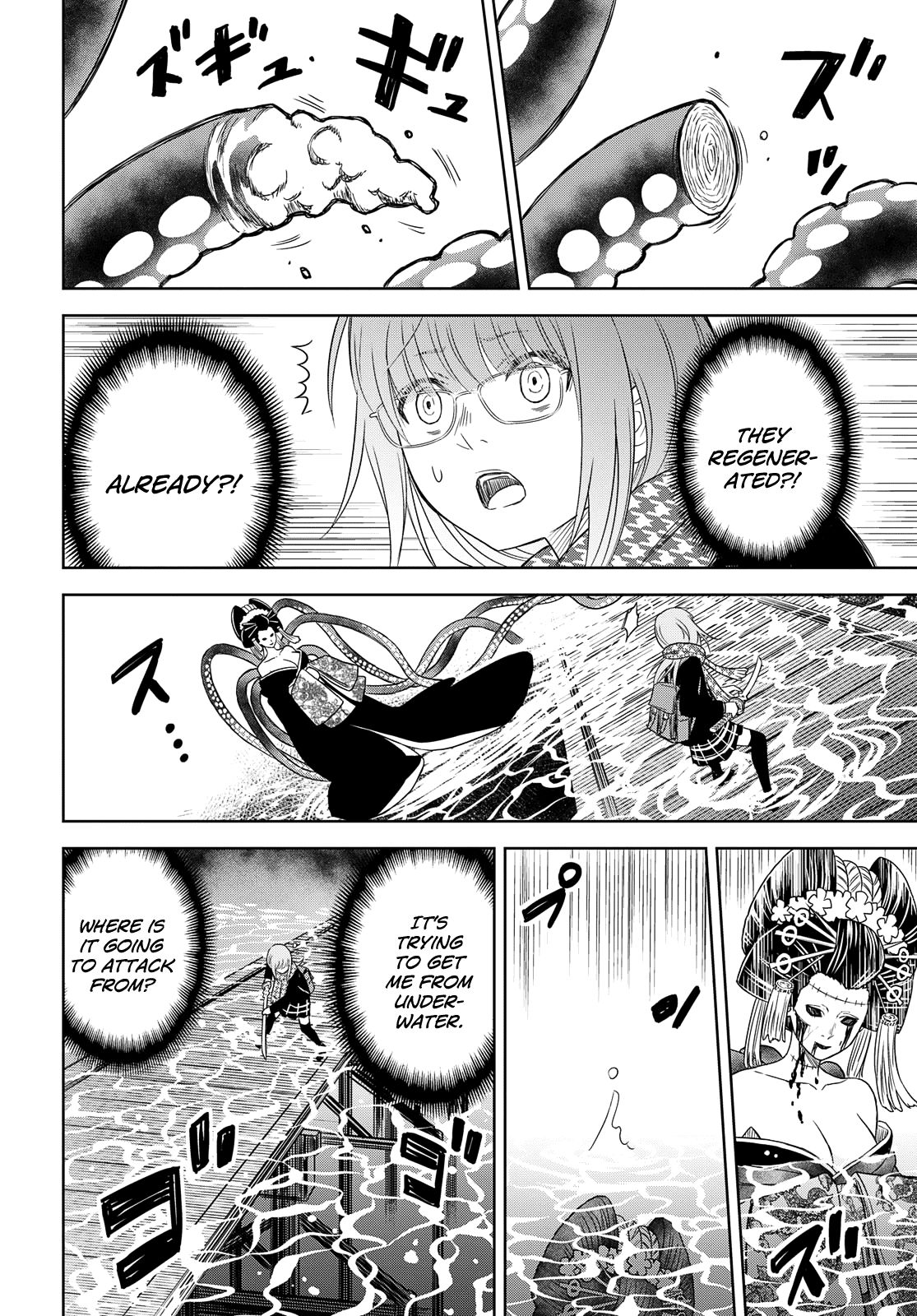 Page 8 of Chapter 4