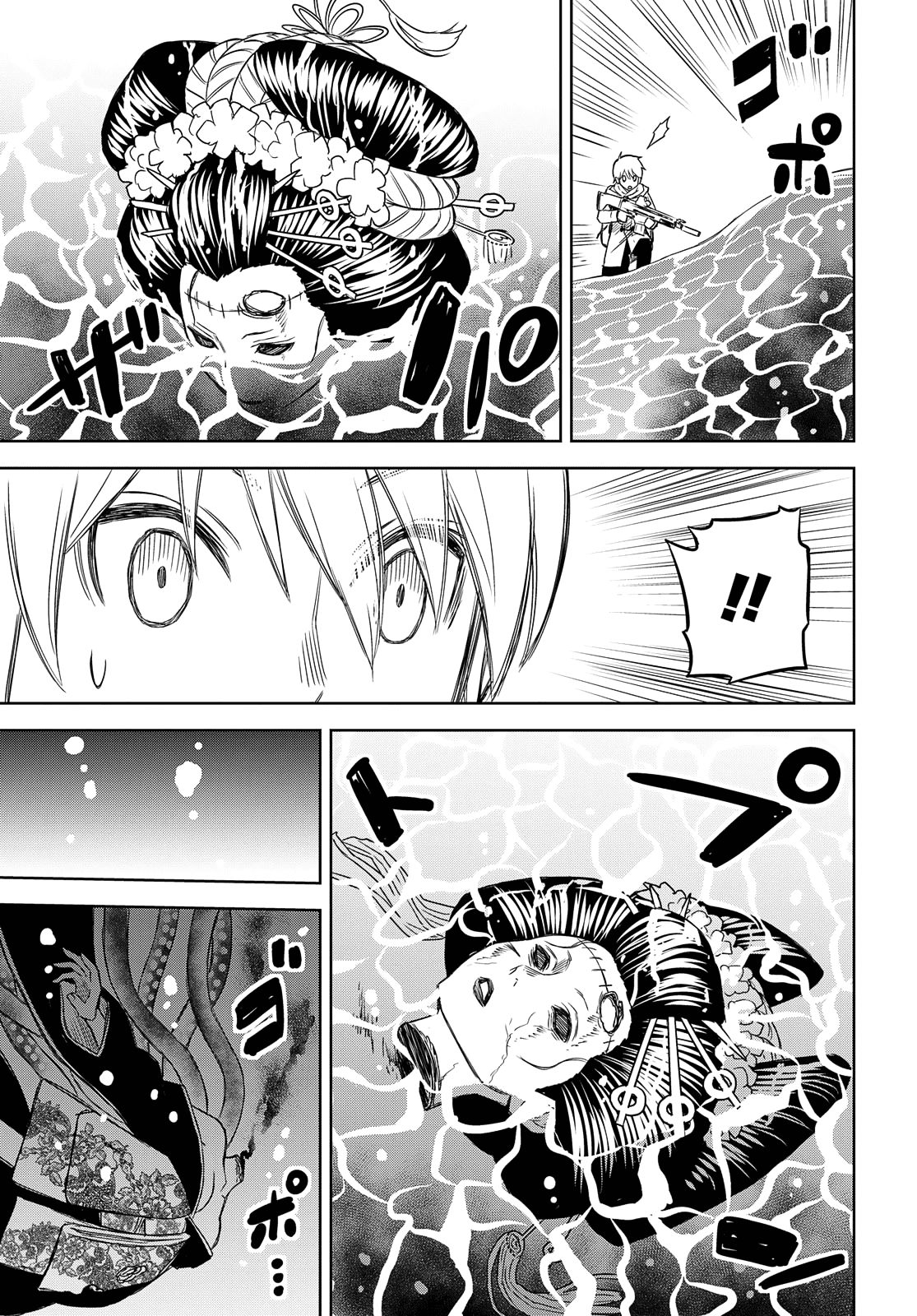 Page 34 of Chapter 4