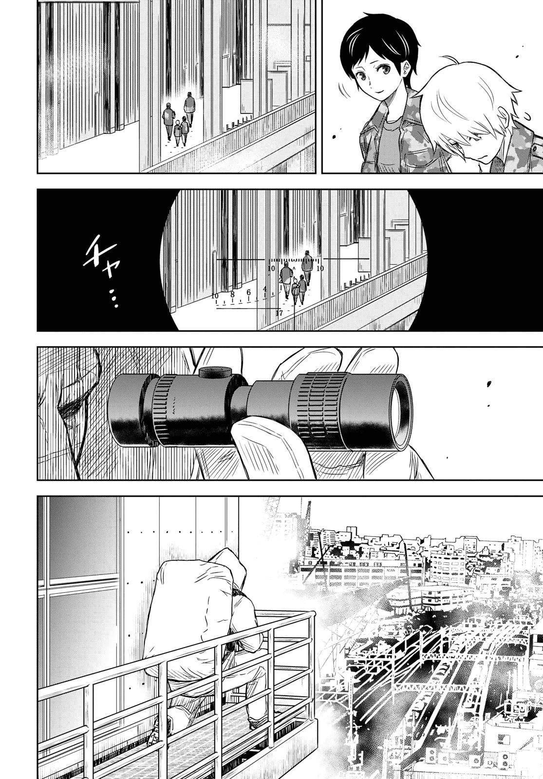 Page 39 of Chapter 7