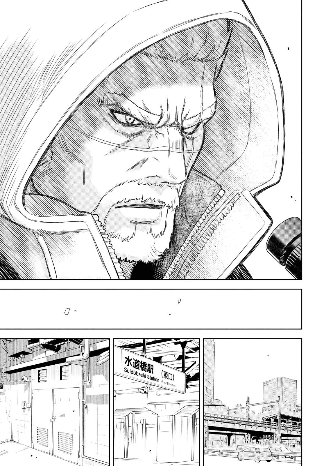 Page 40 of Chapter 7
