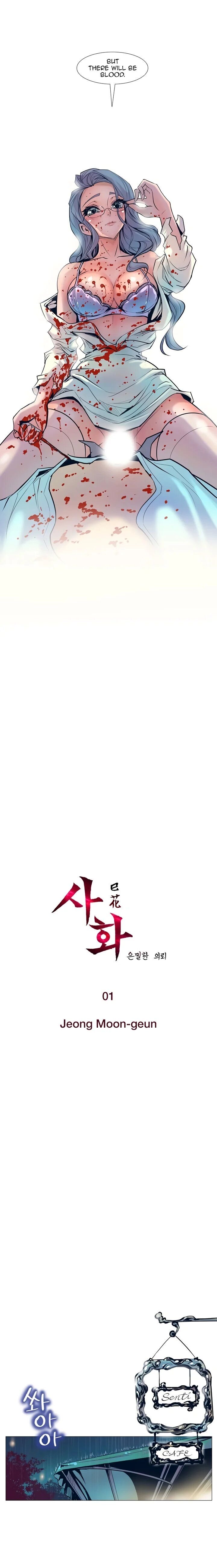 Page 5 of Chapter 1