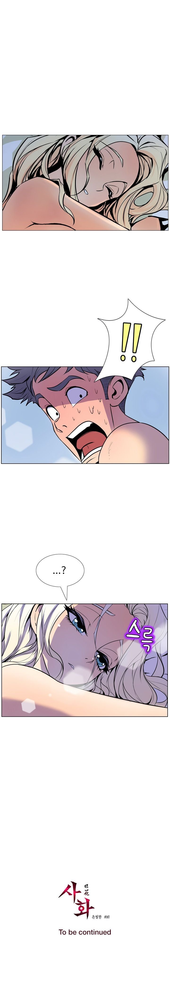 Page 18 of Chapter 12
