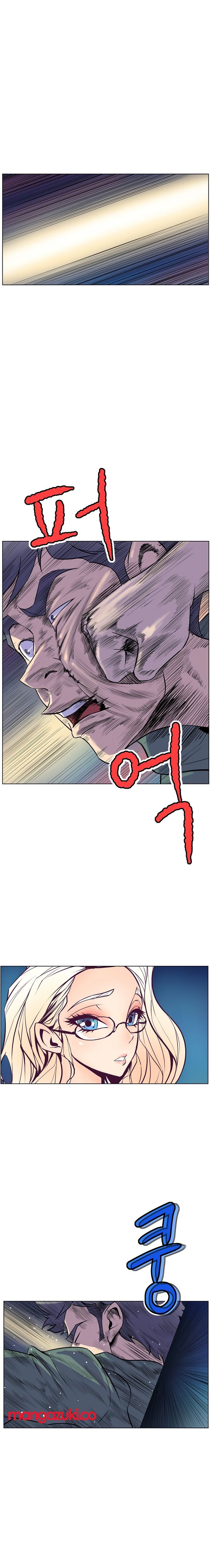 Page 17 of Chapter 14