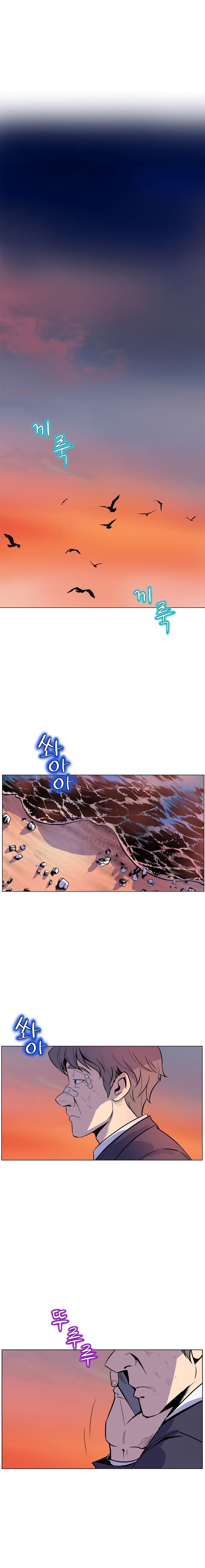 Page 16 of Chapter 16