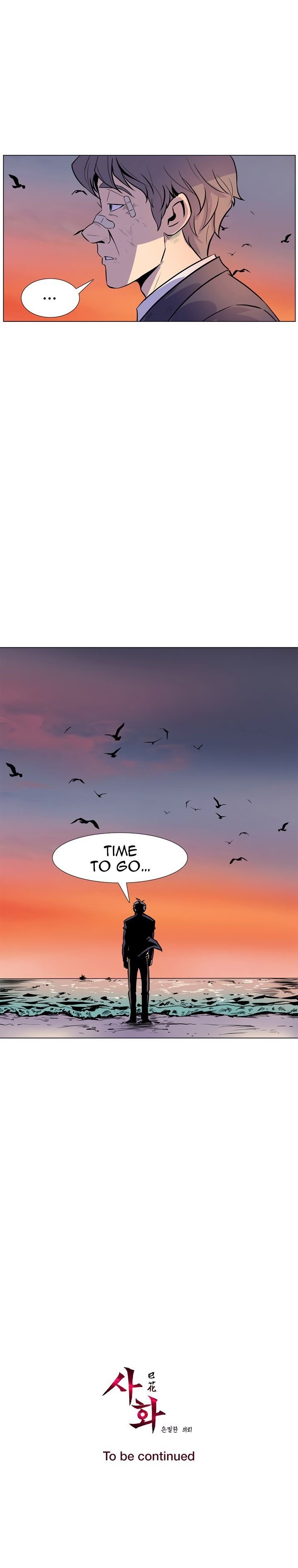 Page 18 of Chapter 16