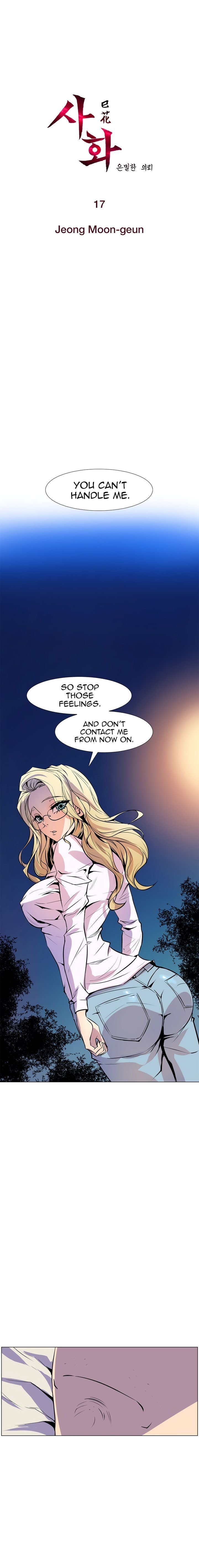 Page 3 of Chapter 17