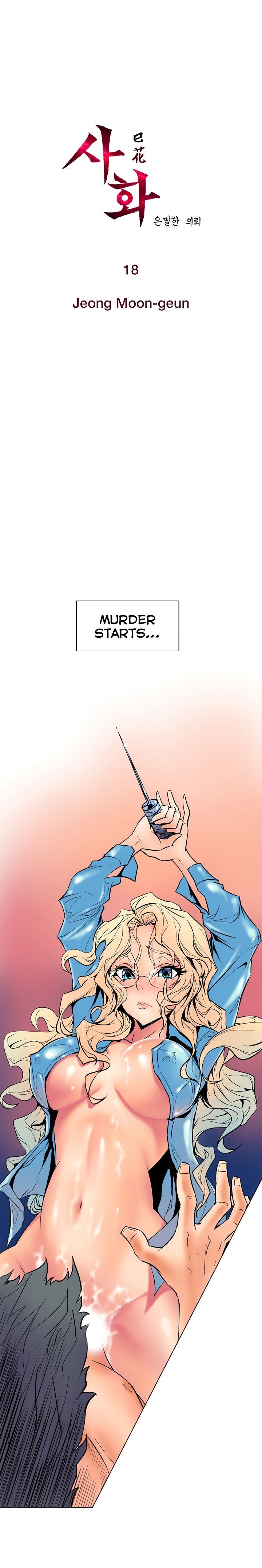 Page 3 of Chapter 18