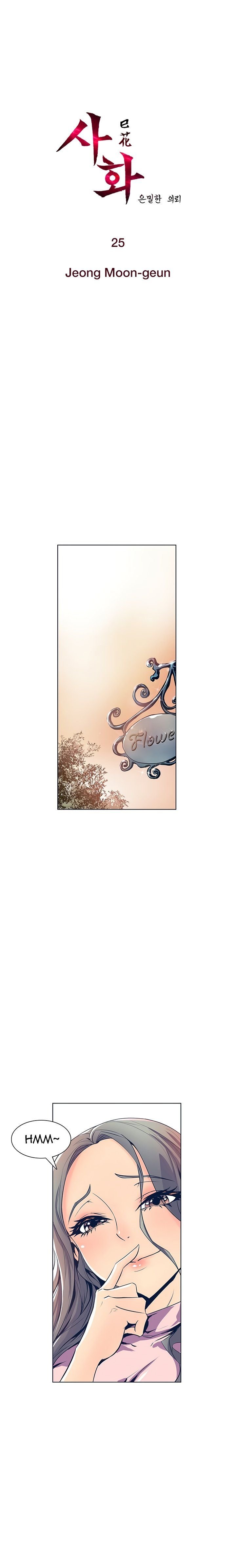 Page 2 of Chapter 25