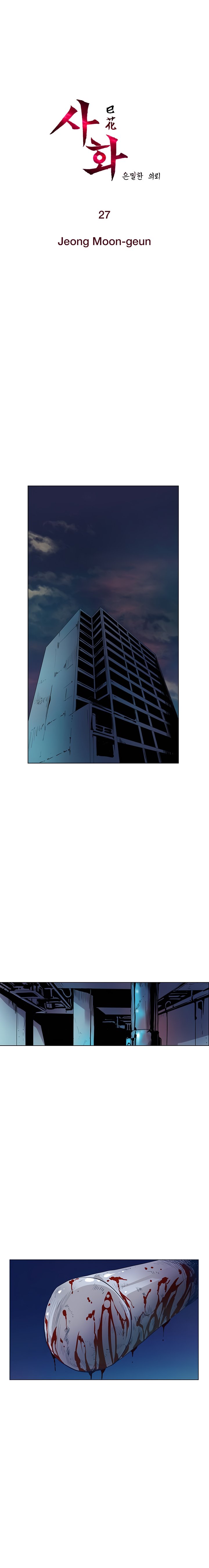 Page 2 of Chapter 27