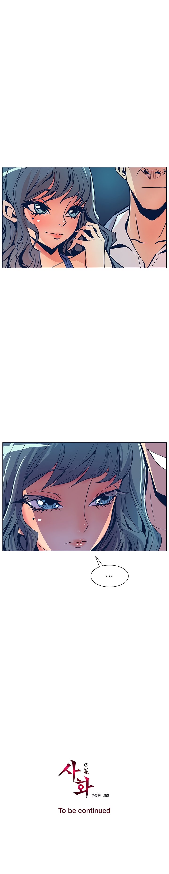 Page 15 of Chapter 28